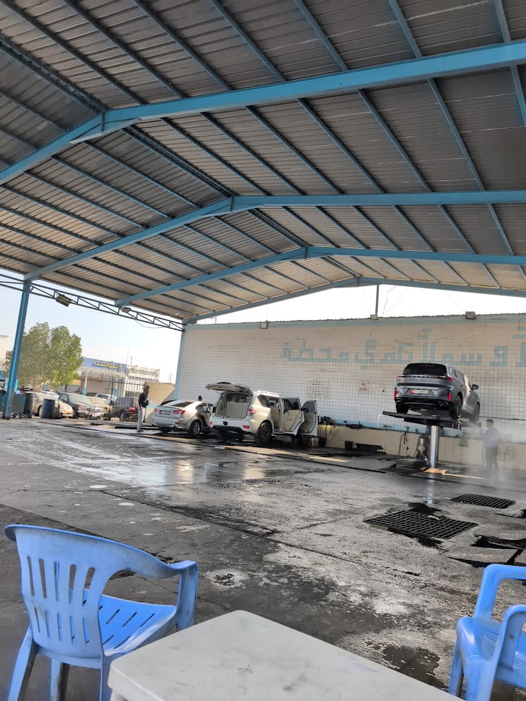 Golden Car Washing Station ( azhar)