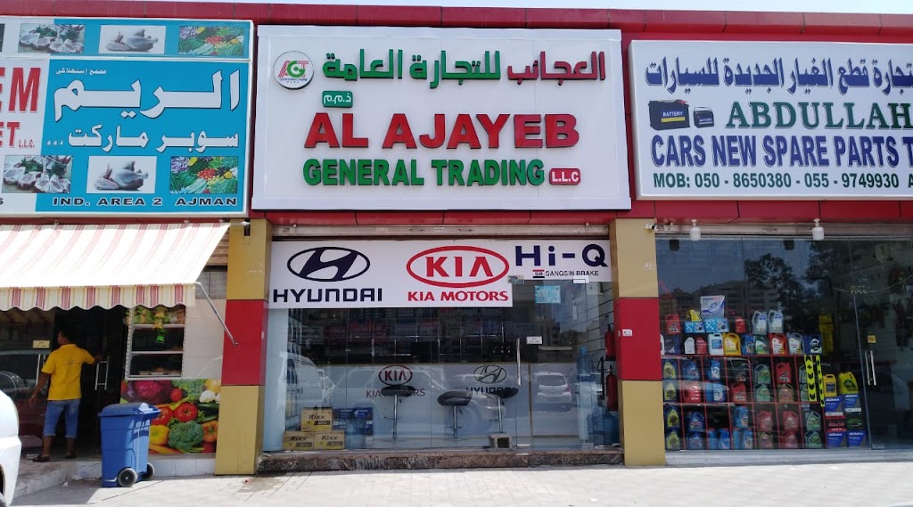 Al AJAYEB GENERAL TRADING LLC