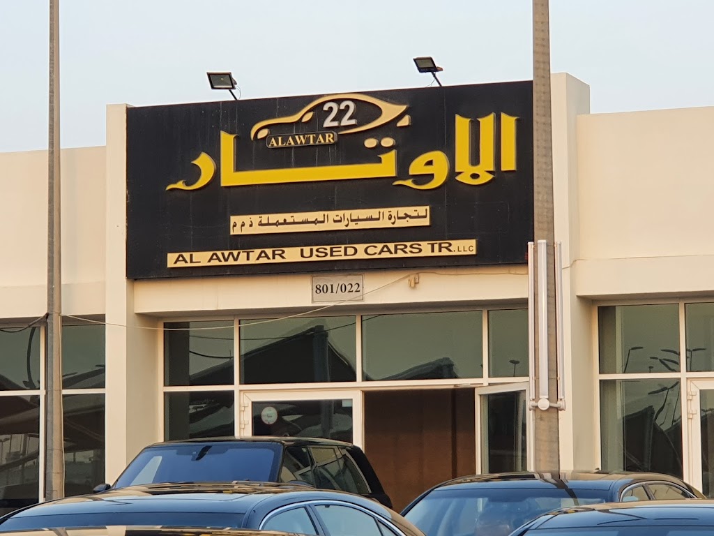 Al-Futtaim Automall – Trade