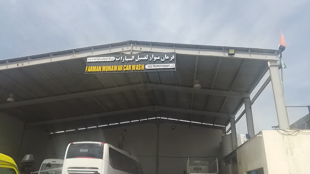 FARMAN MUNAWAR CAR WASH