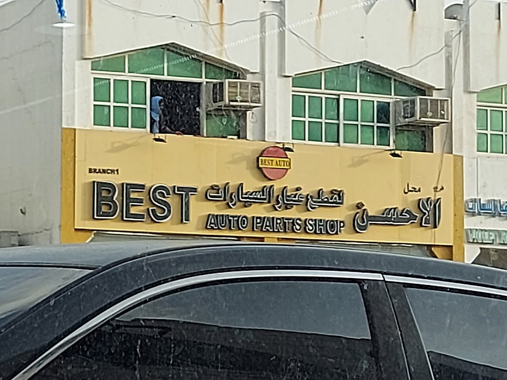 Best Auto Parts Al ain