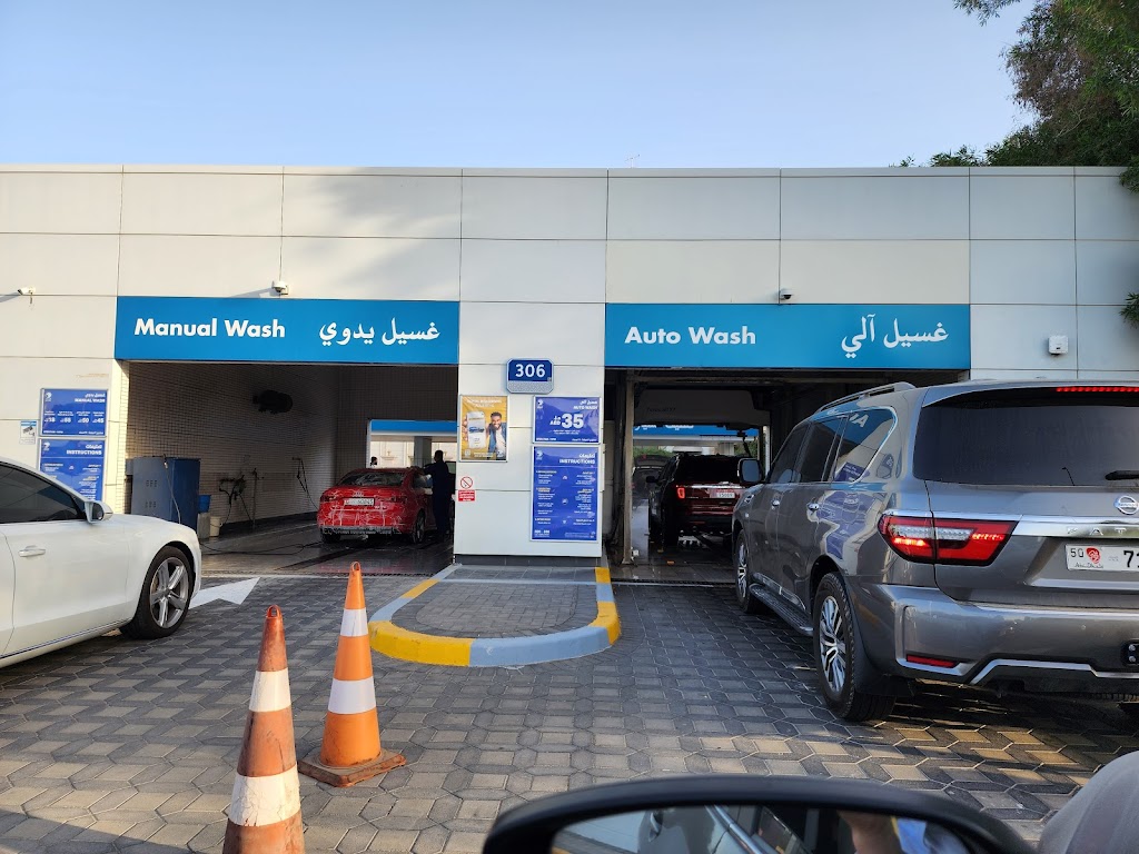 ADNOC Auto Car Wash | Al Manasir (970)