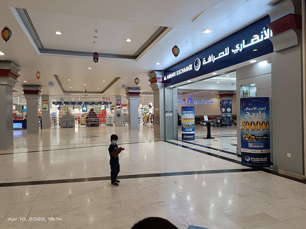 Century Mall