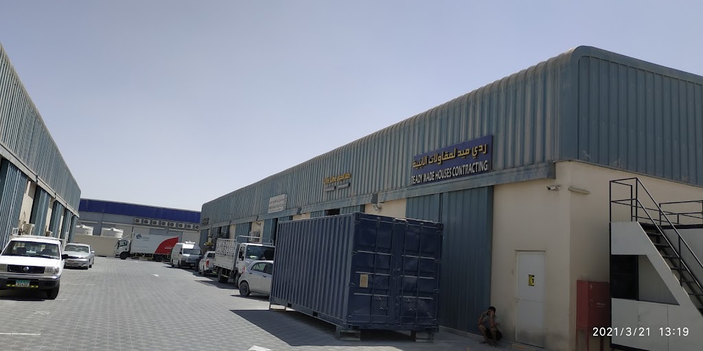 Mohammed harun Rashid Automobile parts shop branch