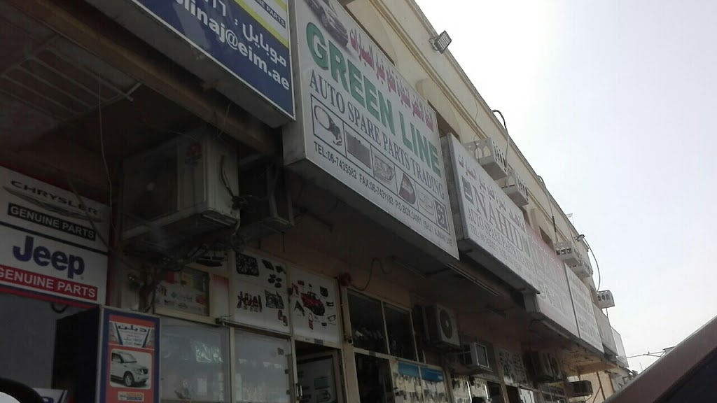 Green Line Auto Spare Parts Trading