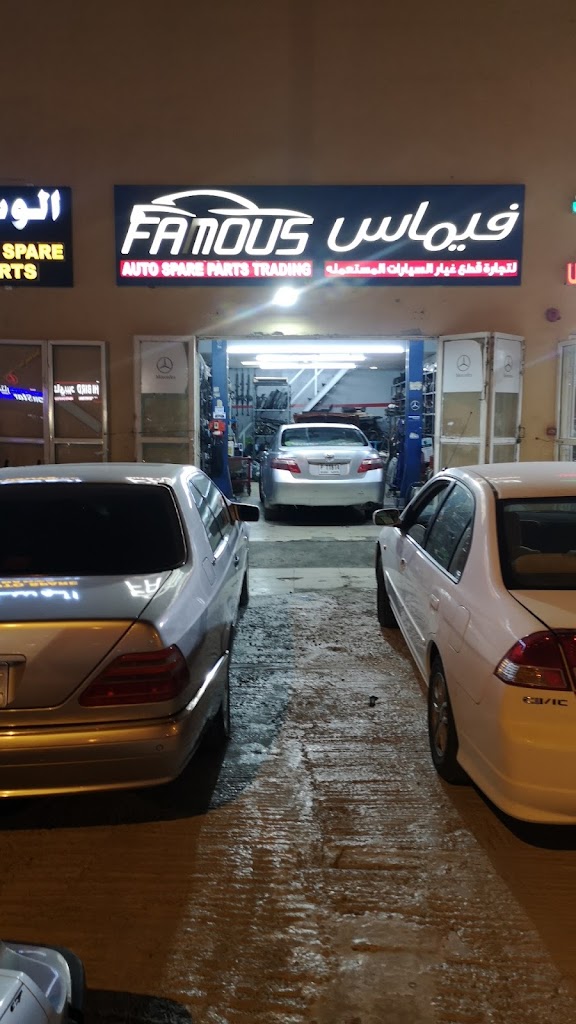 Famous Auto Used Spare Parts Tradings LLC