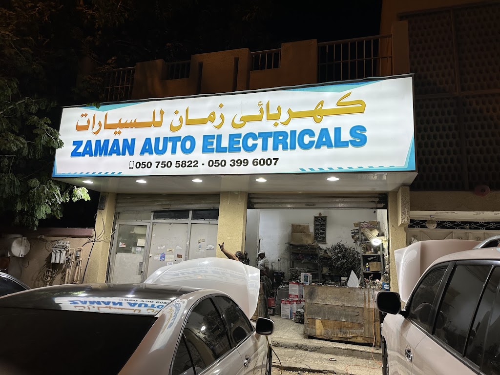 AL SHAHIN AL FAGHI CARS AUTO ACCESSORIES FIX