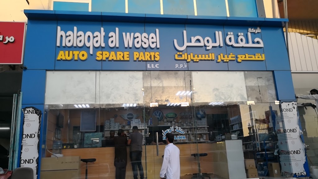 Halaqat Al Wasel Auto Spare Parts LLC