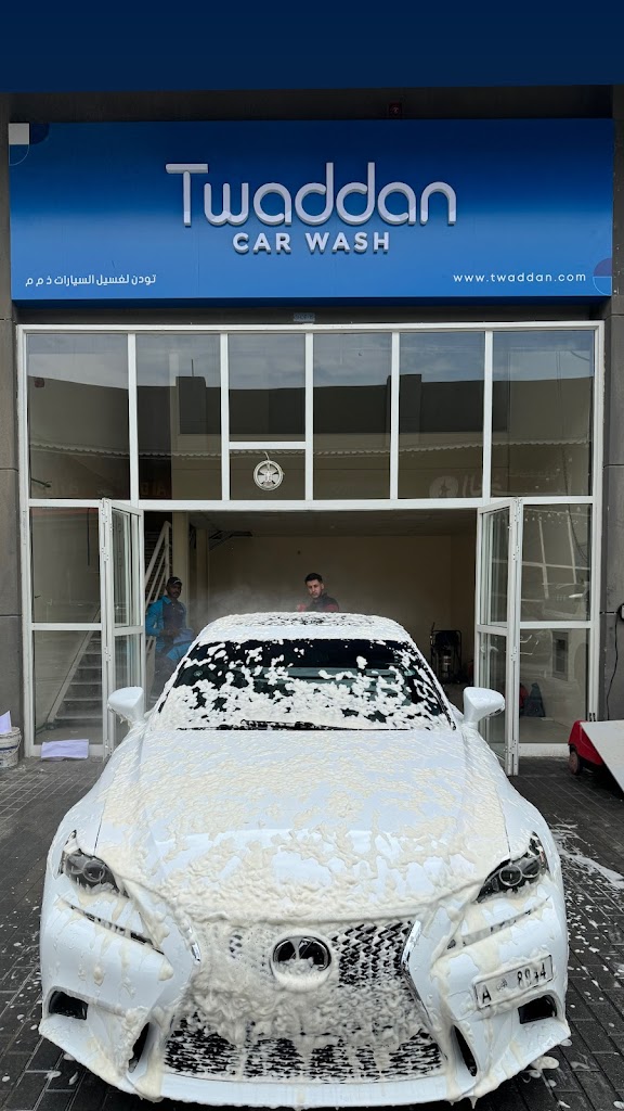 Twaddan Car Wash | twdWan lGsyl lsyrt