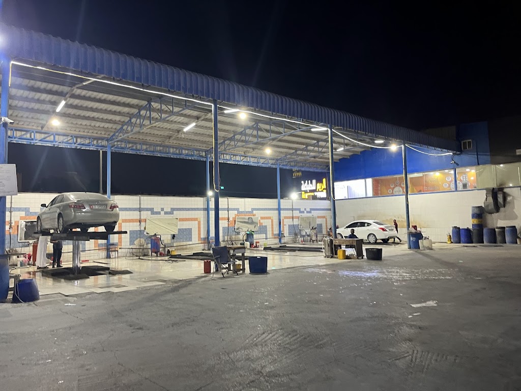 Baniyas Grand Car Wash Service Station