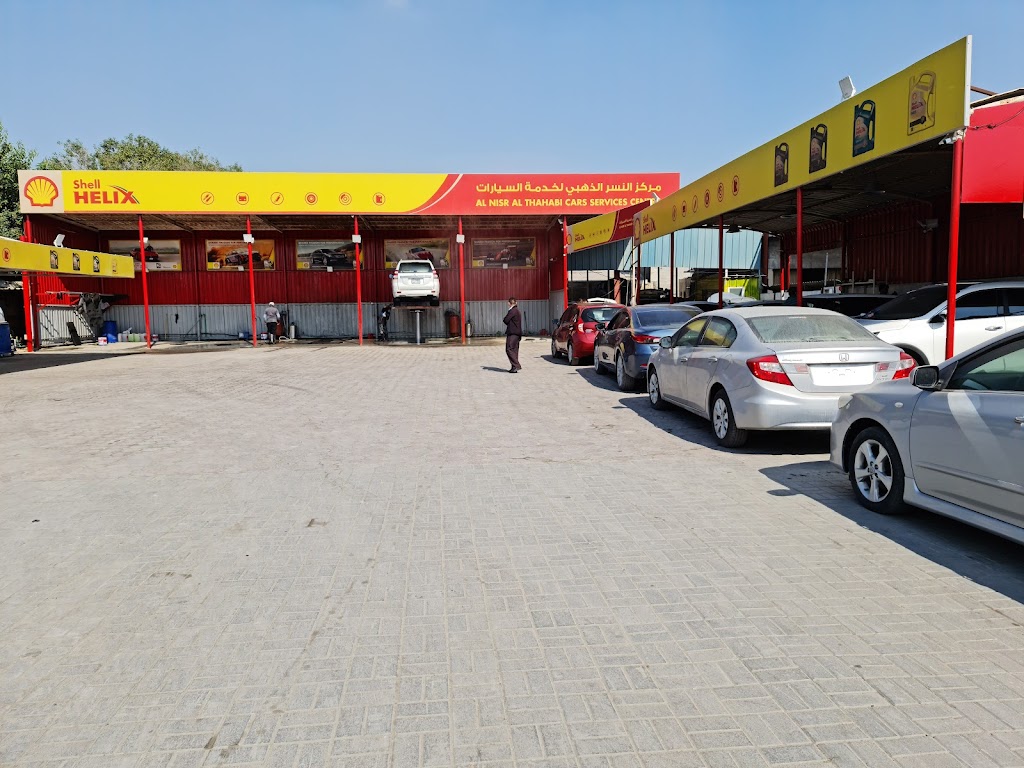 mrkz lnsr ldhhby lkhdmt lsyrt