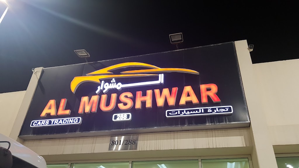 Al mushwar uesd car Tr
