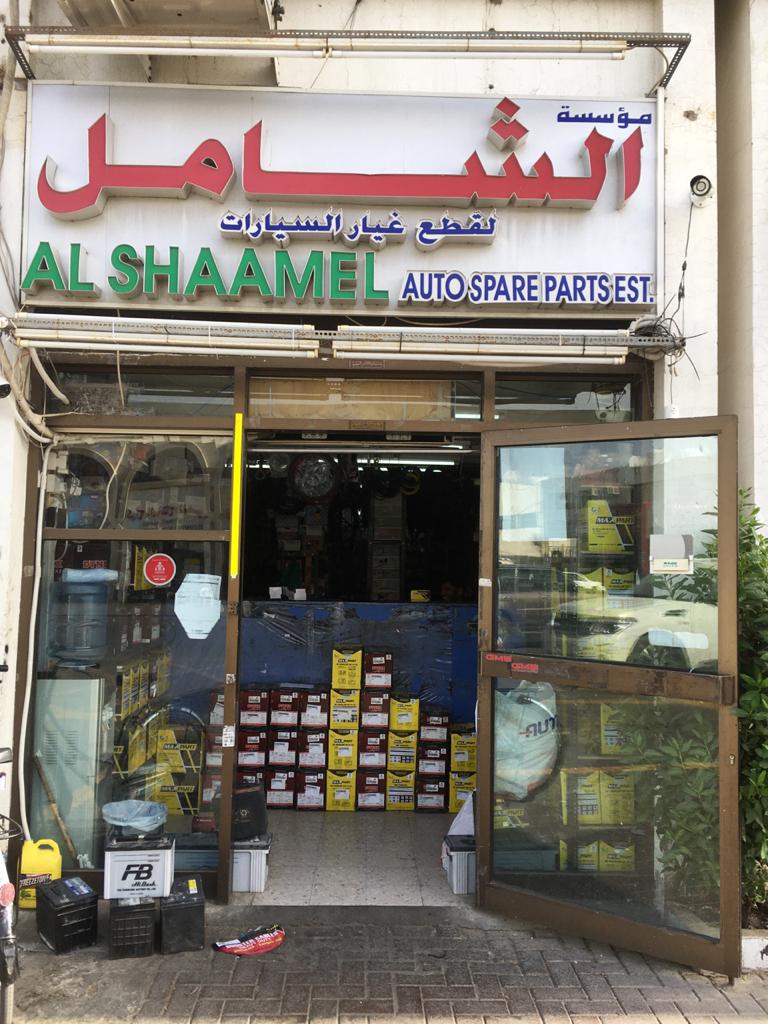 Al Shaamel auto spare parts