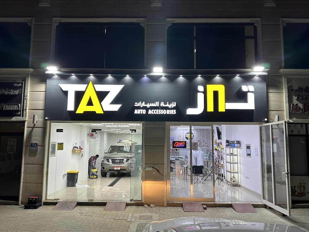 TAZ auto tz llaawzl wzynh lsyrt