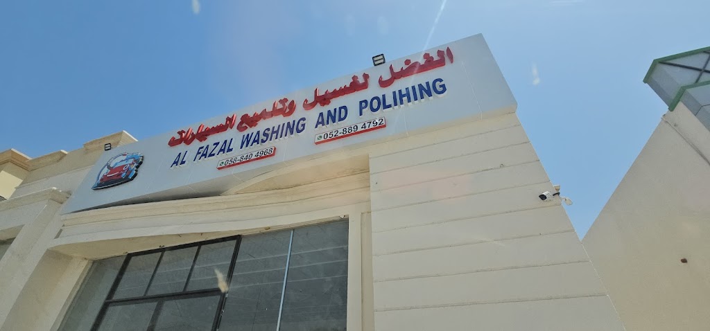 AL FAZAL WASHING AND POLIHING