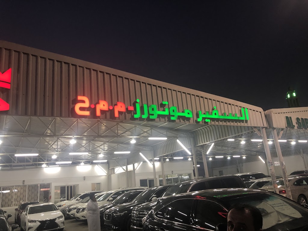 Al Safeer Motors FZE