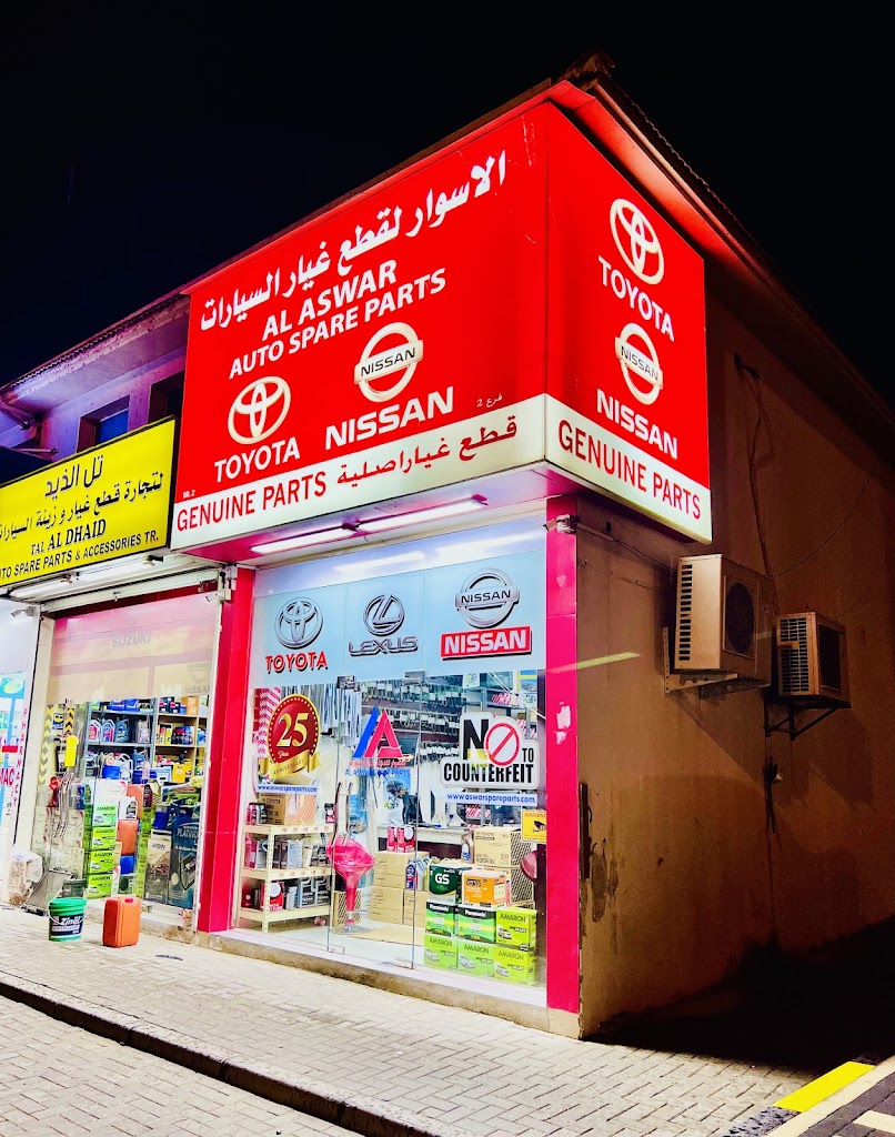 Al Aswar Auto Spare parts (BR.2)