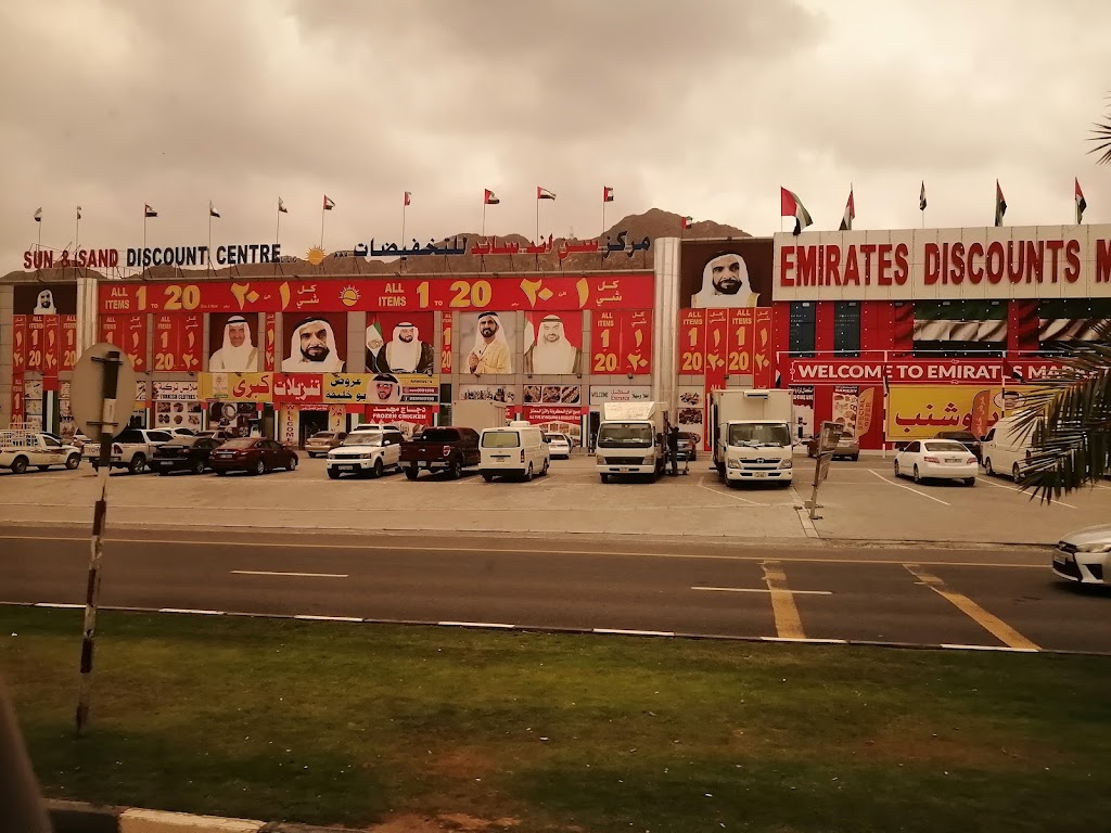 Sun and Sands discount Center