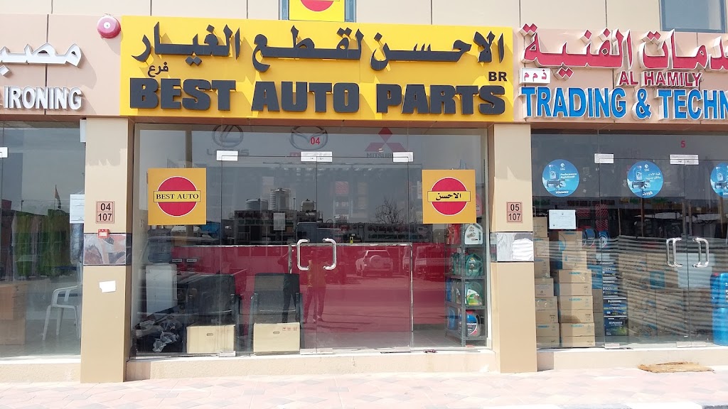 Best Auto Parts Madinat Zayed Branch