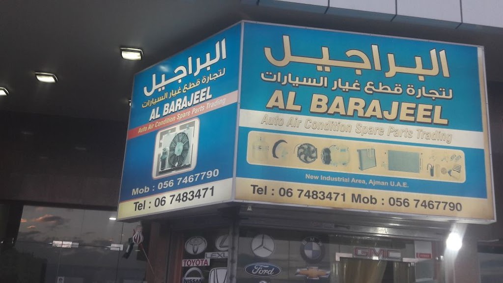 AL BARAJEEL AC SPARE PARTS