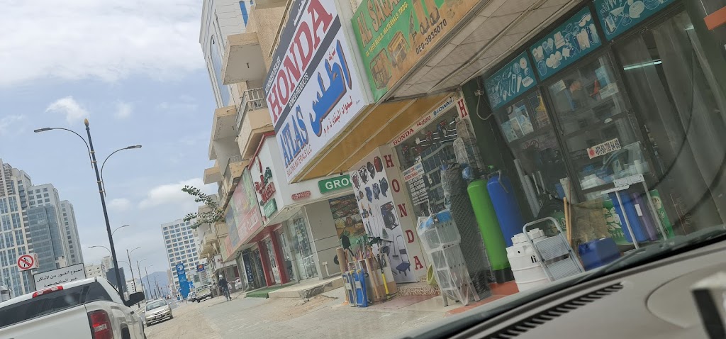 Atlas Building Materials