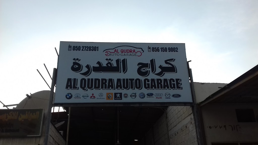 Dibba Industrial Area