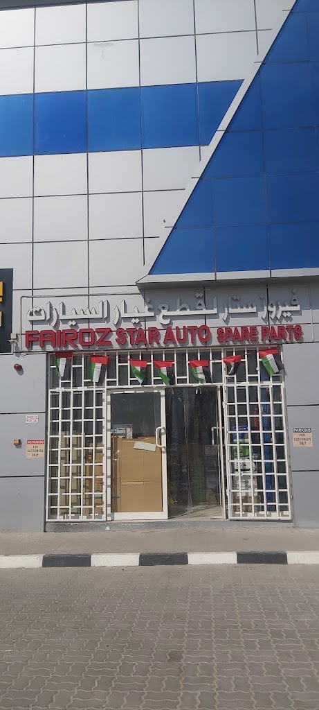 FAIROZ STAR AUTO SPARE PARTS