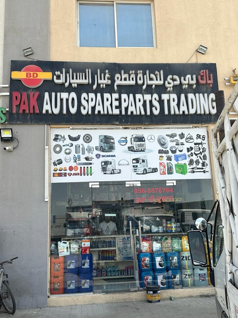 PAK BD AUTO SPARE PARTS TRADING