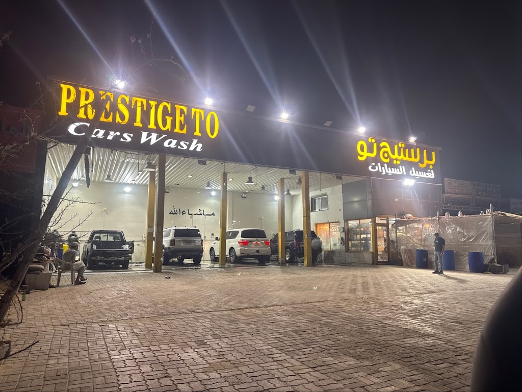 First Class Car Wash