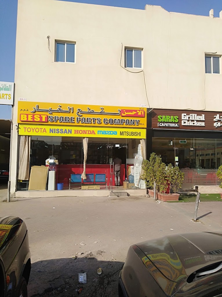 Best Spare Parts WLL