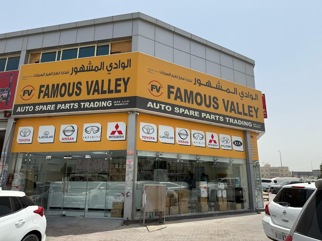 Famous Valley Auto Parts Ajman Branch