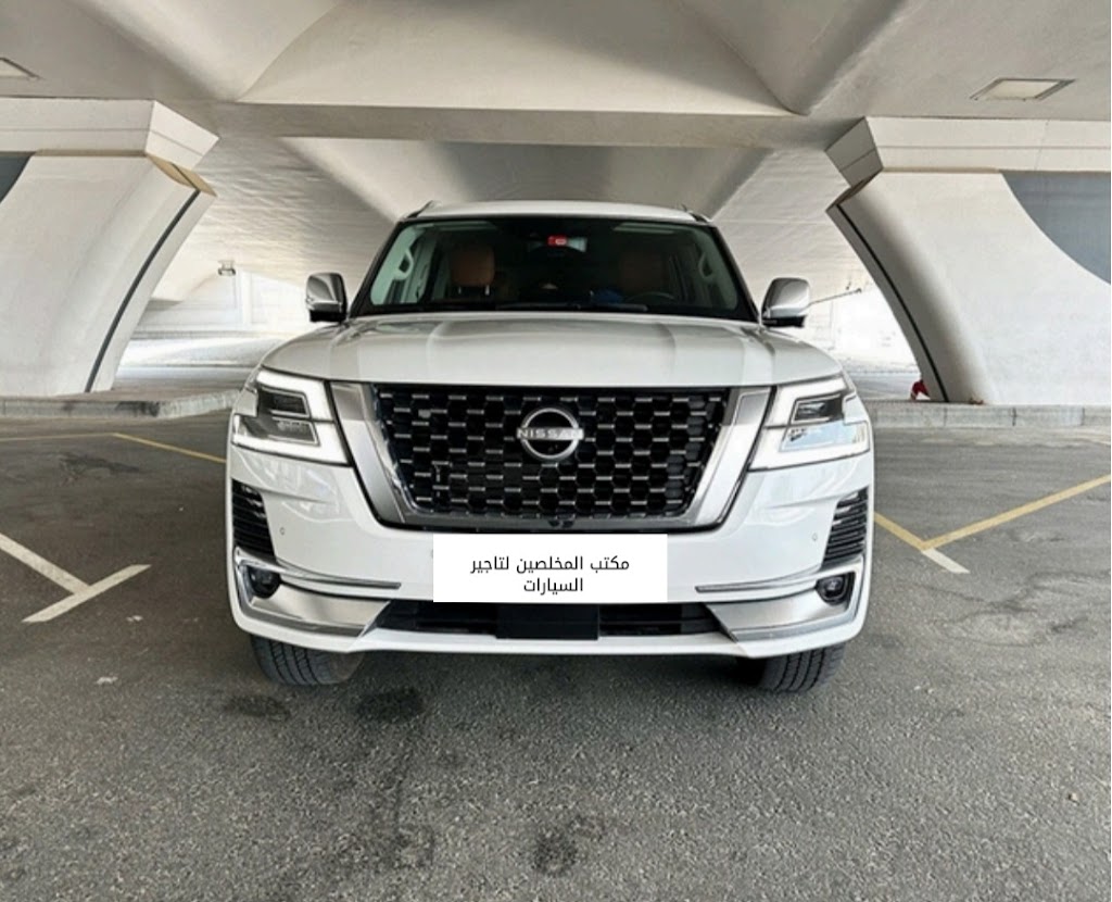 mktb lmkhlSyn lt’jyr lsyrt