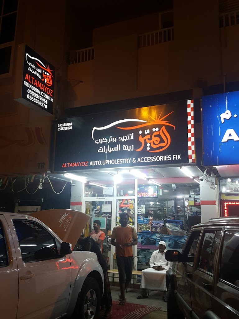 ltmyz ltnjyd wzyn@ lsyrt