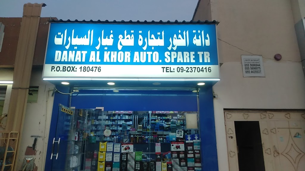 DANAT AL KHOR AUTO SPARE PARTS TR.
