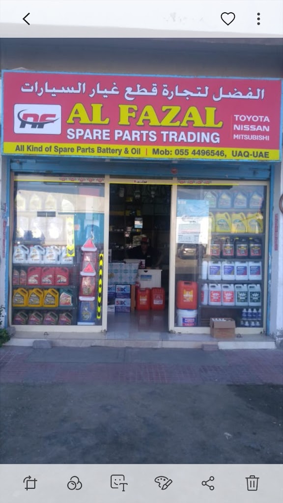 AL FAZAL AUTO SPARE PARTS TRADING