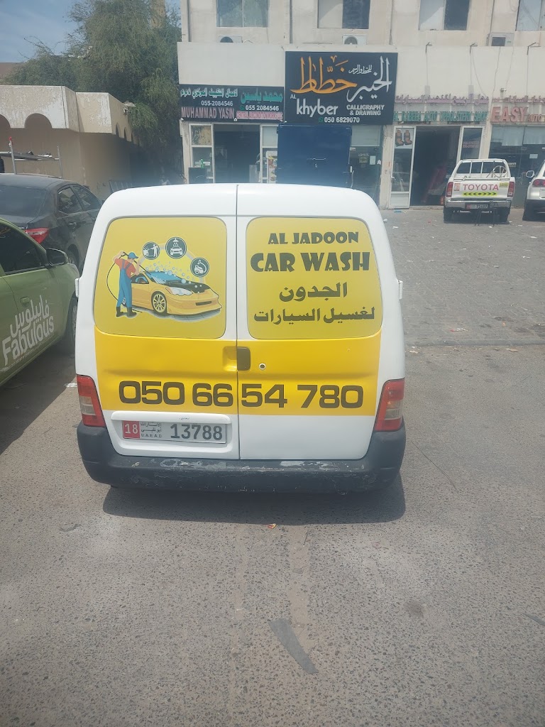 Al Jadoon Car Wash