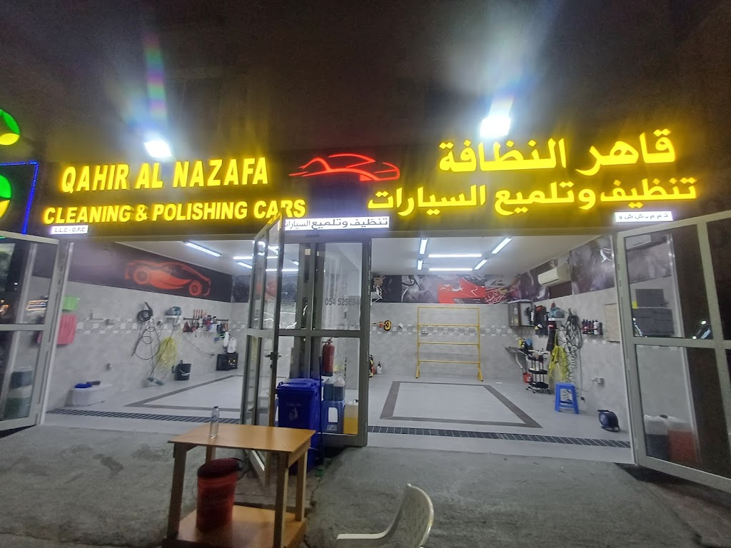 qhr lnZfh tnZyf wltlmyaa lsyrt