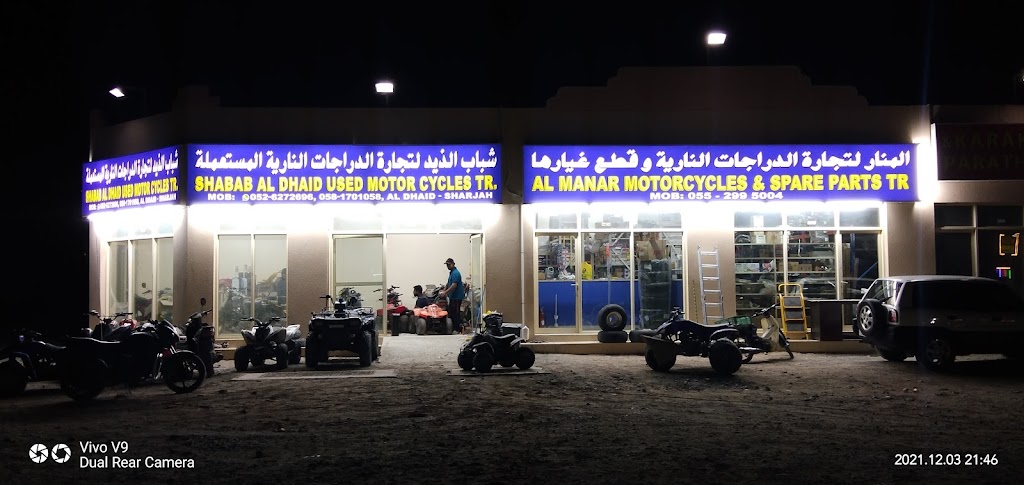 Shabab Al Dhaid Motorcycle Trading