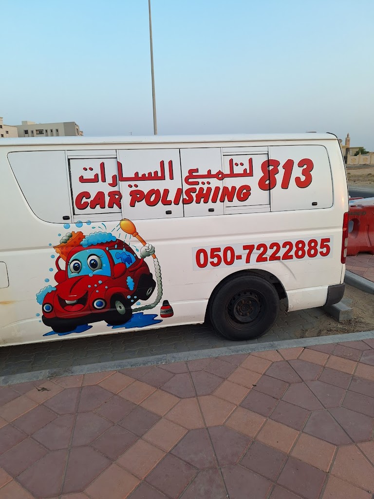 813 car polshing