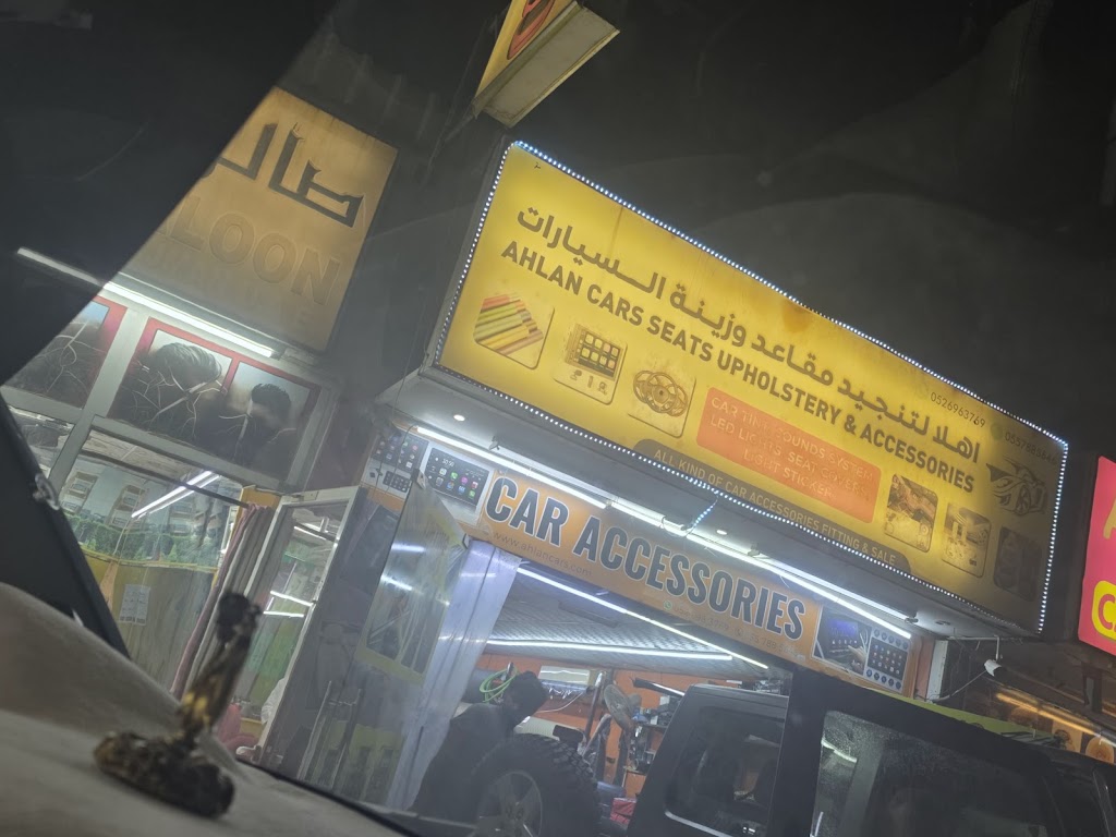 Ahlan car accessories