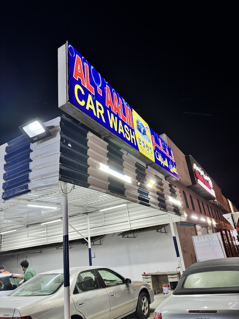 Al Alam Car Wash