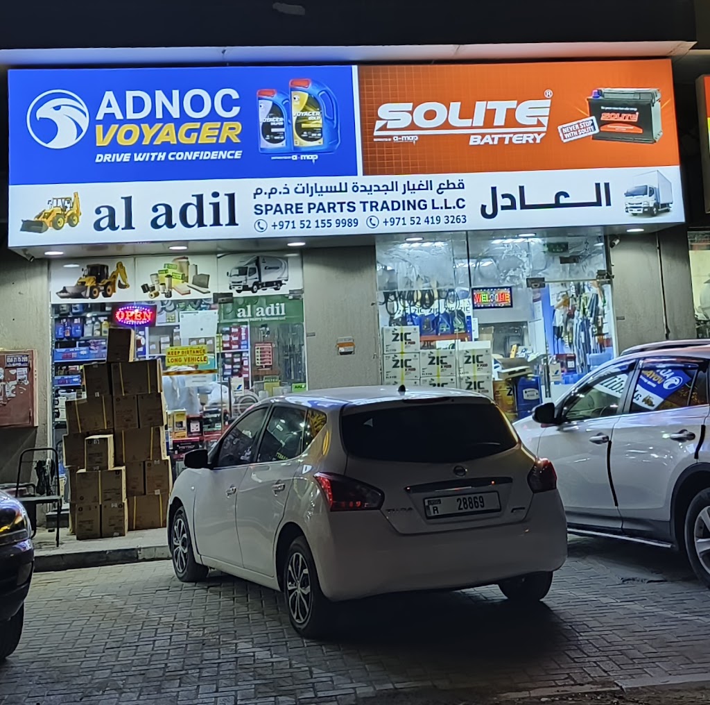 Al Adil Spare Parts Trading LLC-Ajman