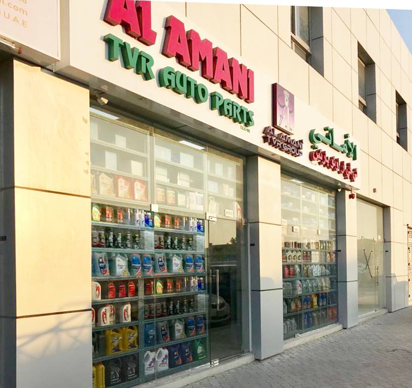 Al Amani TVR Auto Parts LLC (Ras Al Khor)