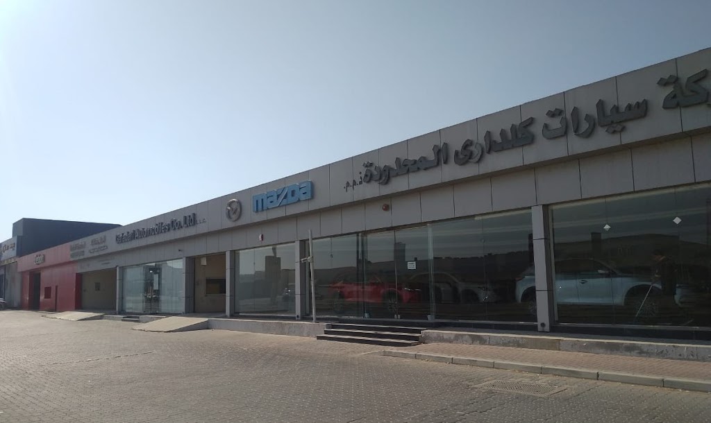 Galadari Automobiles – Mazda Showroom