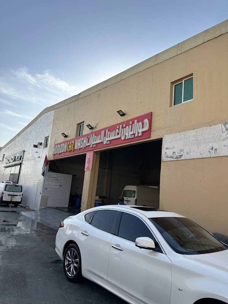 HORIZON CAR WASH L.L.C