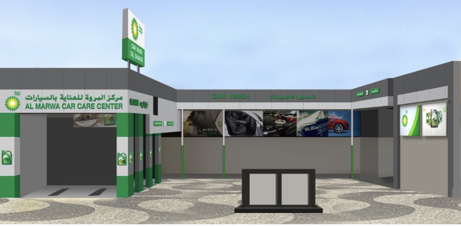 Al Marwa Car Care Center LLC (Car Wash)