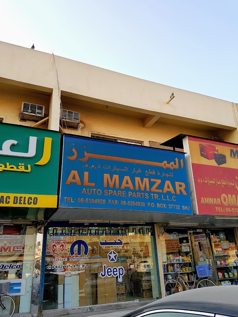 Al Mamzar Auto Spare Parts Branch 1 | lmmzr ltjr@ qTaa Gyr lsyrt