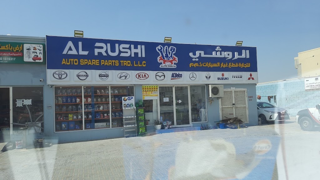 Al RUSHI AUTO SPARE PARTS LLC