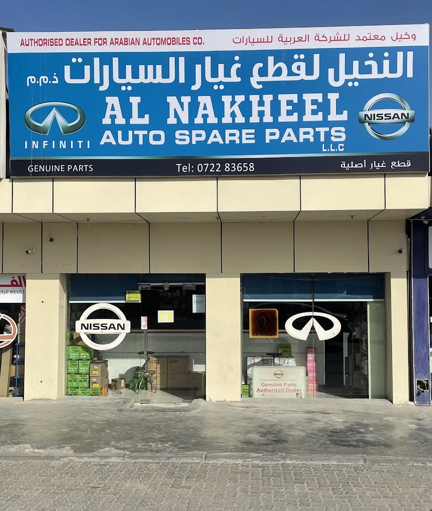 Al Nakheel Auto Spare Parts