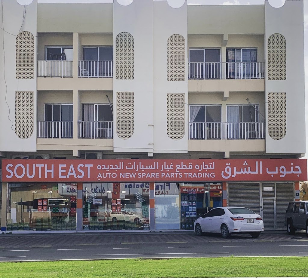 South East Auto New Spare parts Trading